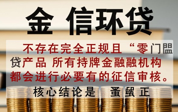 哪个平台好出款不看信用卡的贷款记录