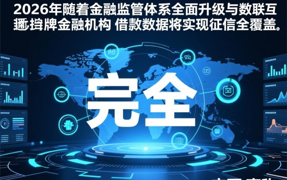 哪些借款平台不上征信报告2026年