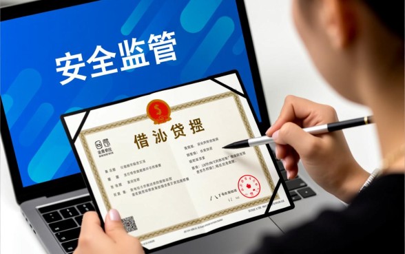 现在还有什么软件可以借钱比较可靠的