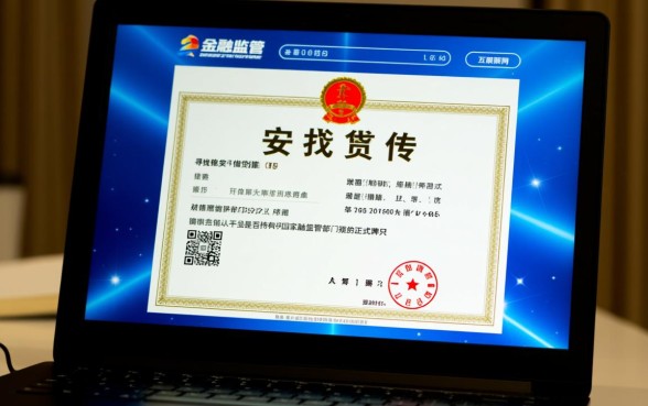 现在还有什么软件可以借钱比较可靠的