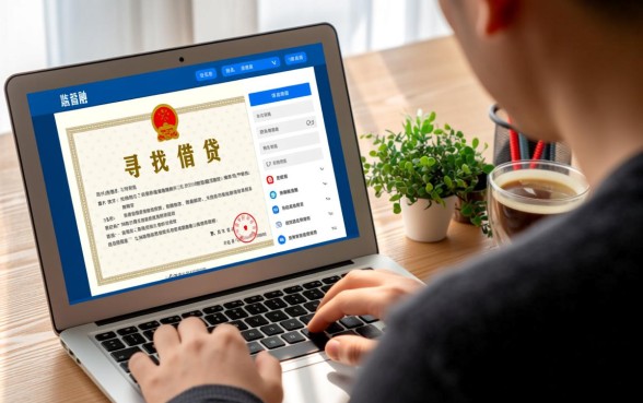 现在还有什么软件可以借钱比较可靠的