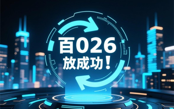 5000元网贷百分百成功2026年是真的吗