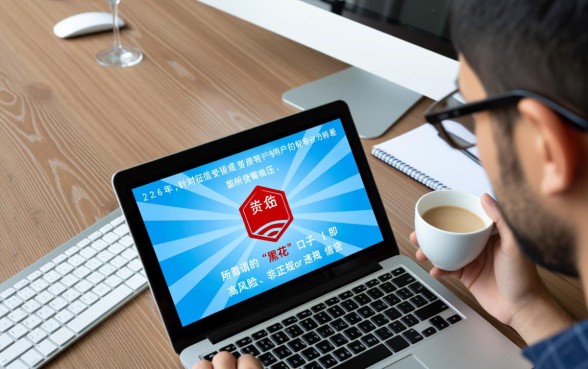 2026年黑花口子借款app有哪些