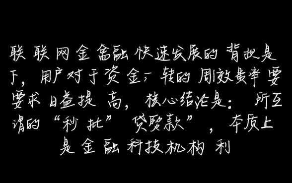 2016最新秒批下款的小额贷款口子靠谱吗