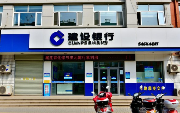 巩义货场路建设银行在哪