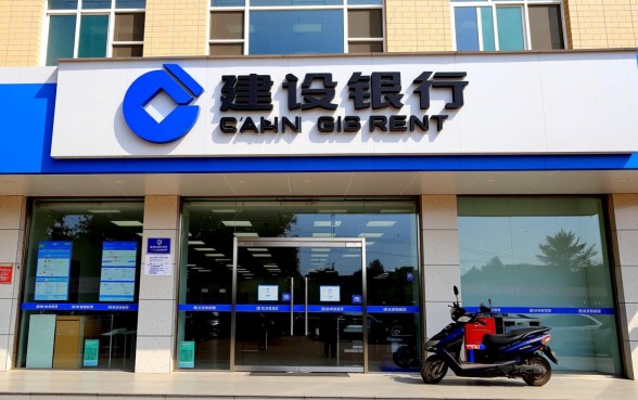 巩义货场路建设银行在哪