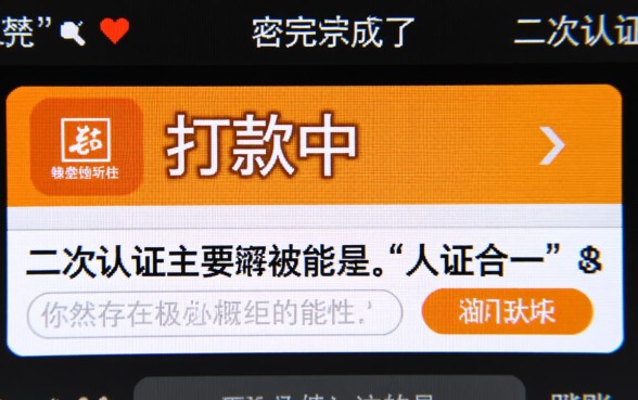 小象钱包二次认证后打款中还会被拒吗