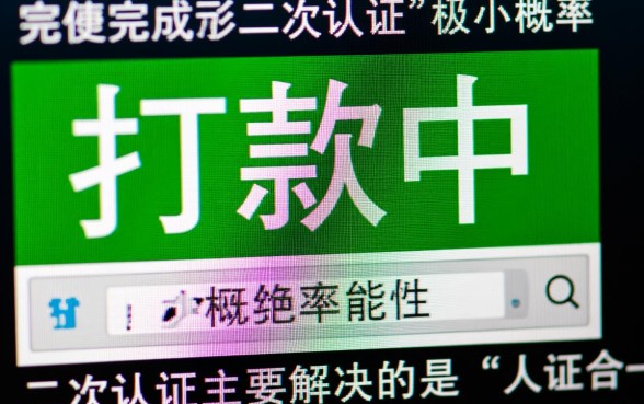 小象钱包二次认证后打款中还会被拒吗