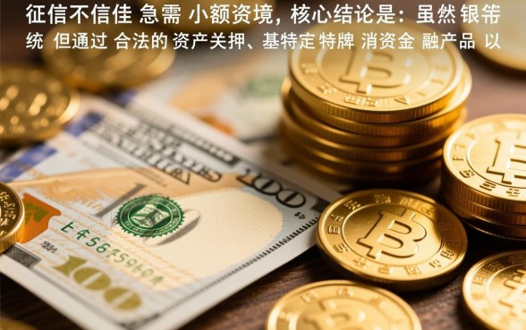 急用5000有哪些口子