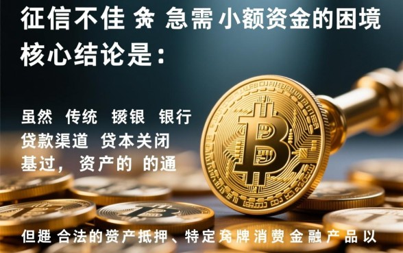 急用5000有哪些口子