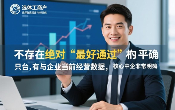 用营业执照贷款的平台哪个好通过