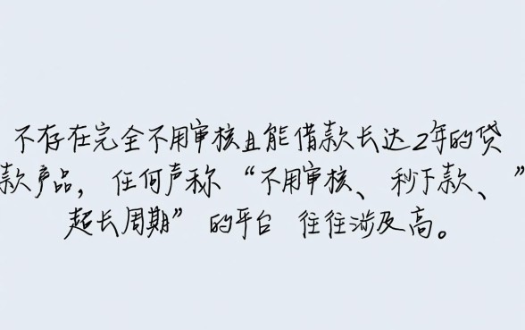 哪里可以快速借钱不用审核