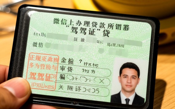 驾驶证贷5000微信口子可以贷款吗