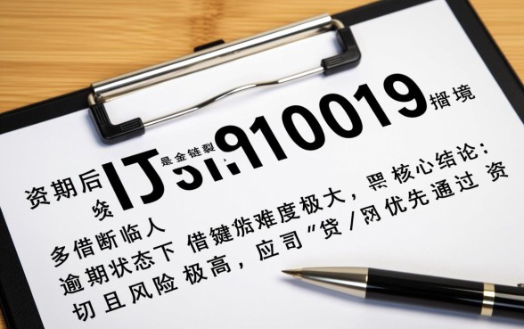 逾期了哪里可以借钱急用啊