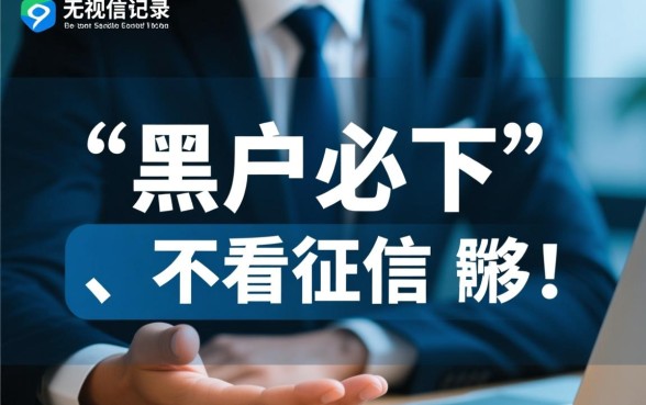 不看征信借款5000马上到账的软件有哪些