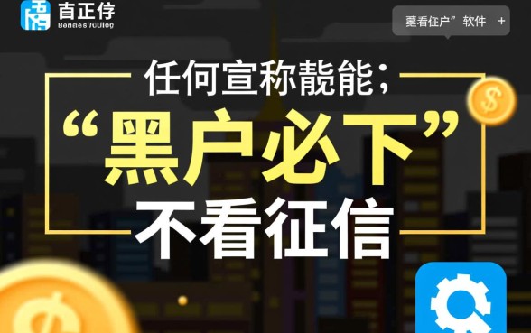 不看征信借款5000马上到账的软件有哪些