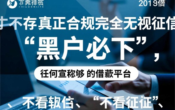 不看征信借款5000马上到账的软件有哪些