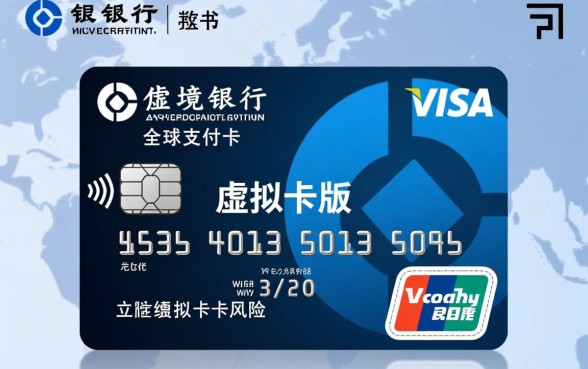 建行Visa全球支付卡怎么用