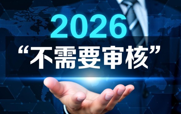 借钱秒到账app不需要审核2026