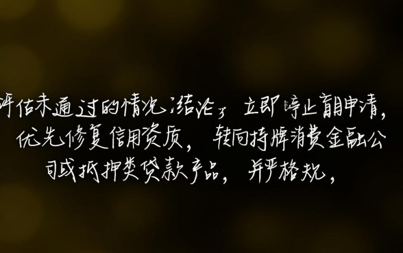 2026年还有哪些渠道能下款