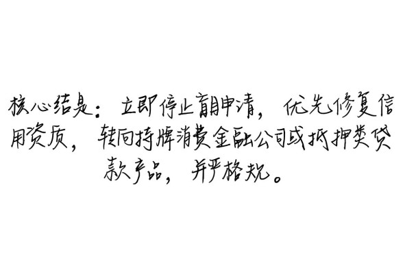 2026年还有哪些渠道能下款