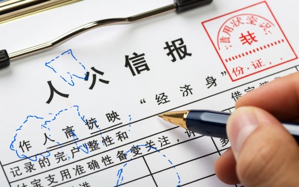 个人征信报告为什么没显示借呗记录