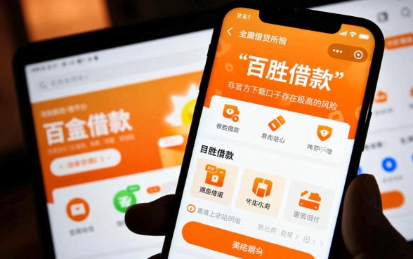 百胜借款下载口子是真的吗