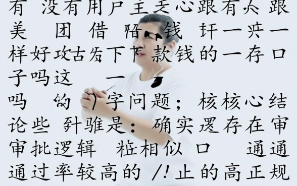 有没有跟美团借钱一样好下款的口子吗