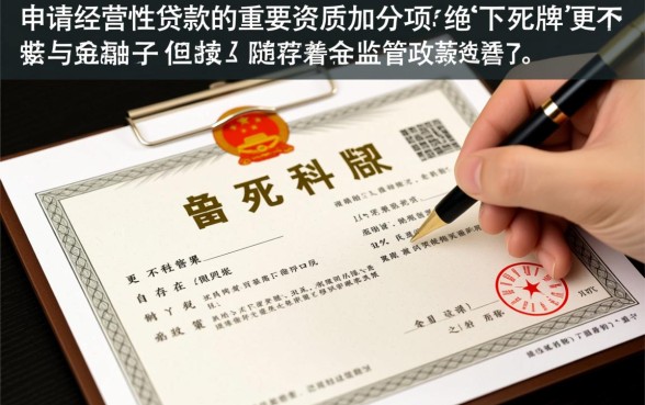 有营业执照一定能下款的口子2026是真的吗