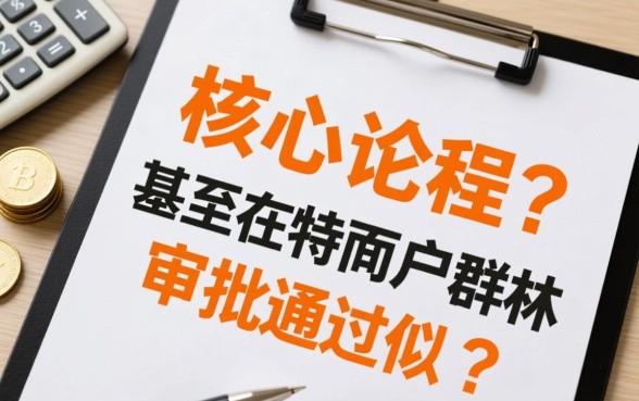 有没有和同程旅游一样好下款的口子吗