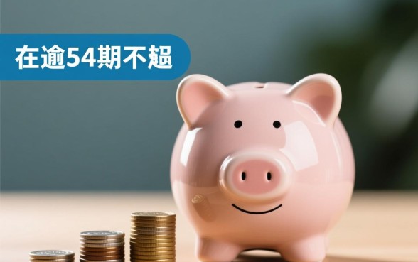 洋钱罐逾期会给家人打电话吗