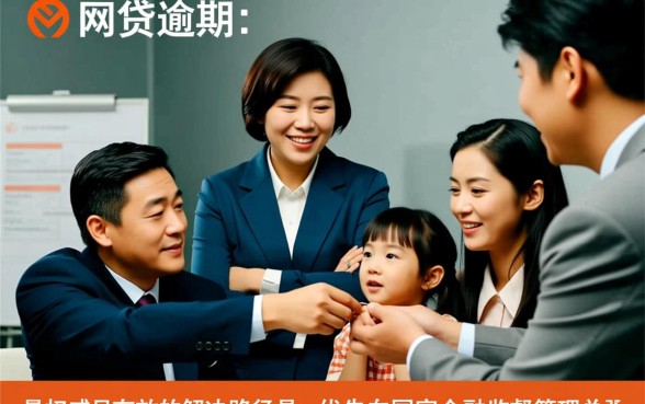 网贷逾期家人被骚扰去哪投诉