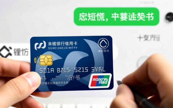 浦发信用卡发短信起诉我了会怎么样