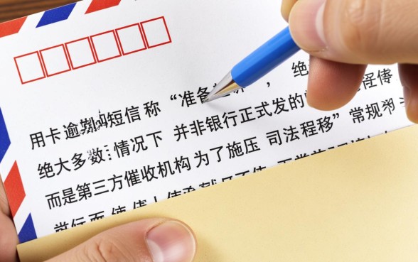 信用卡逾期发短信准备起诉是真的吗