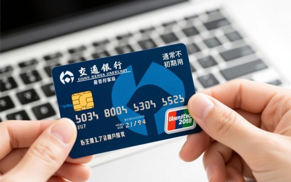 交通信用卡逾期会通知家人吗