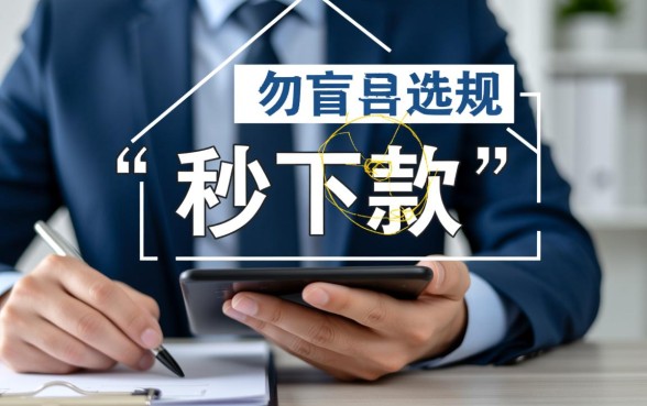 市面上马上下款的小贷app有哪些