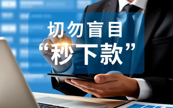 市面上马上下款的小贷app有哪些