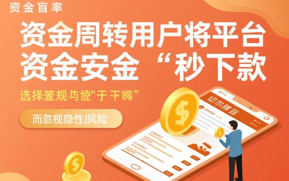 市面上马上下款的小贷app有哪些