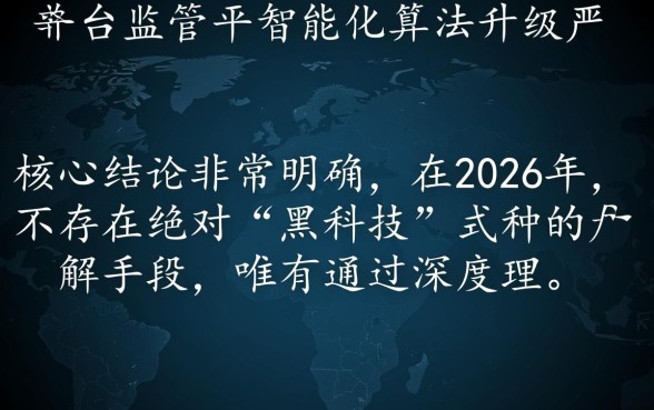 24年有没有什么方法可以避开风控