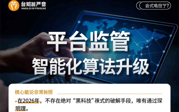 24年有没有什么方法可以避开风控