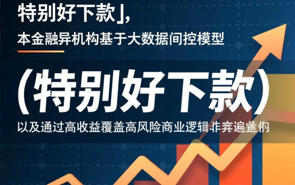 2026网贷哪个平台容易下款