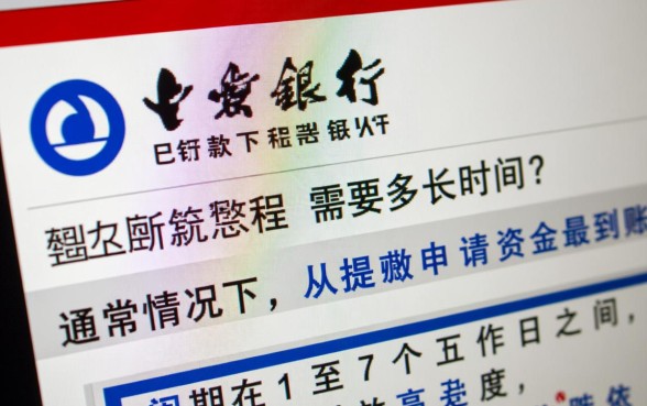 兴业银行贷款下款流程需要多长时间