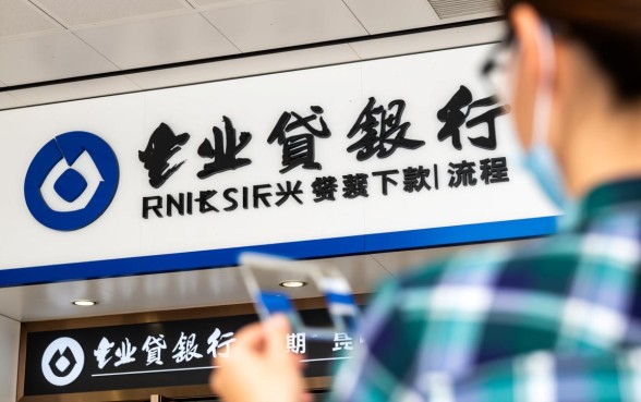 兴业银行贷款下款流程需要多长时间