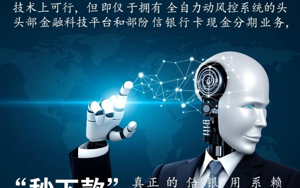 现在晚上能找到秒下款的贷款产品吗