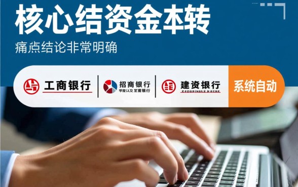 哪个银行信用贷款当天放款