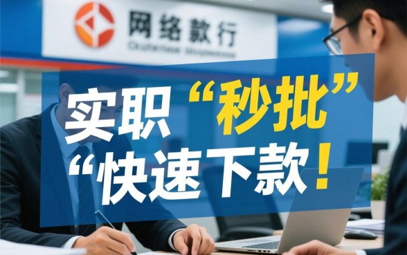 借款平台为何不看负债就能快速下款