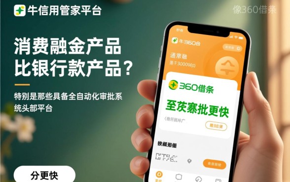 卡牛里哪个借款渠道下款速度比较快