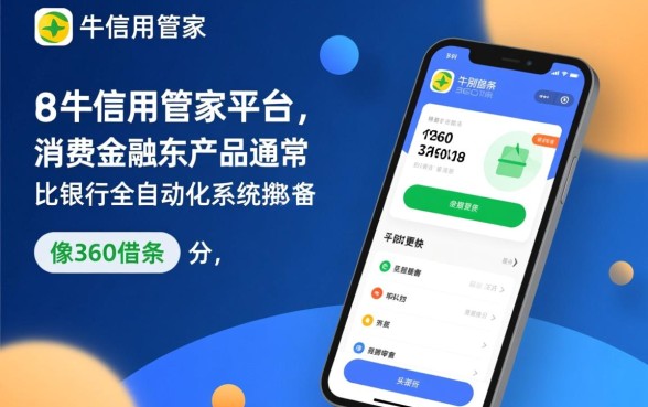 卡牛里哪个借款渠道下款速度比较快