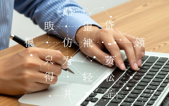 钱中赢下款图中的技巧你真的了解吗