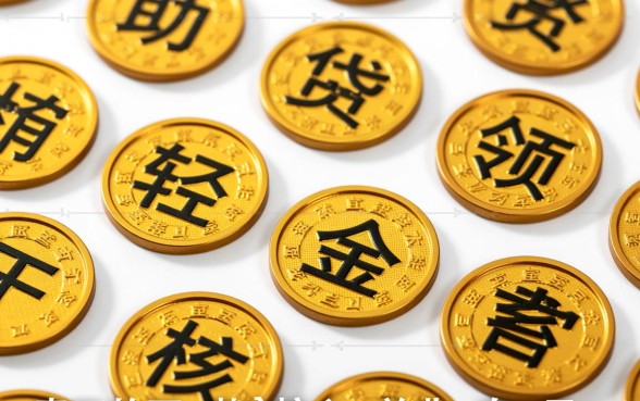 钱中赢下款图中的技巧你真的了解吗